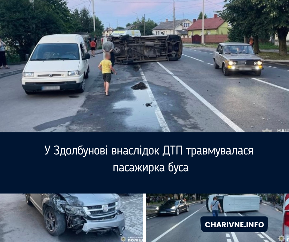 Фото ілюстративне